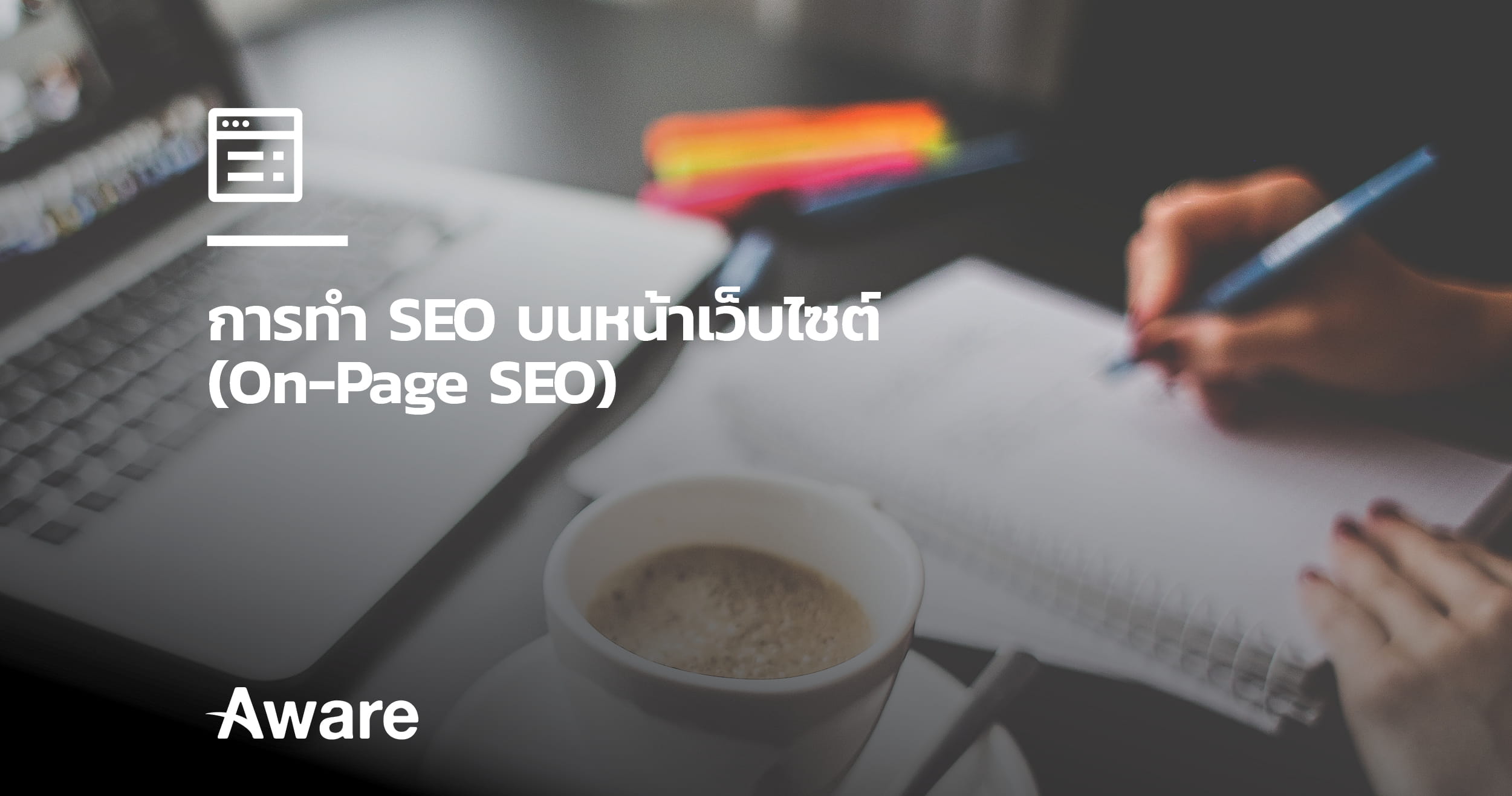On-page SEO